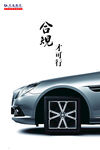 公司文化