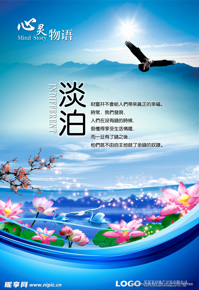 公司文化