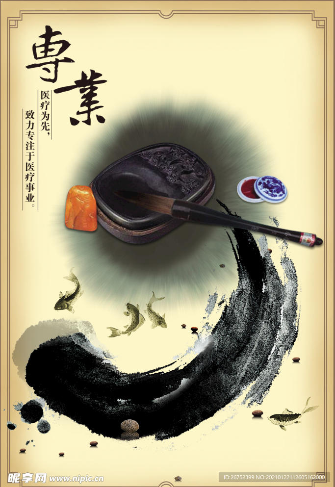公司文化