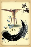 公司文化