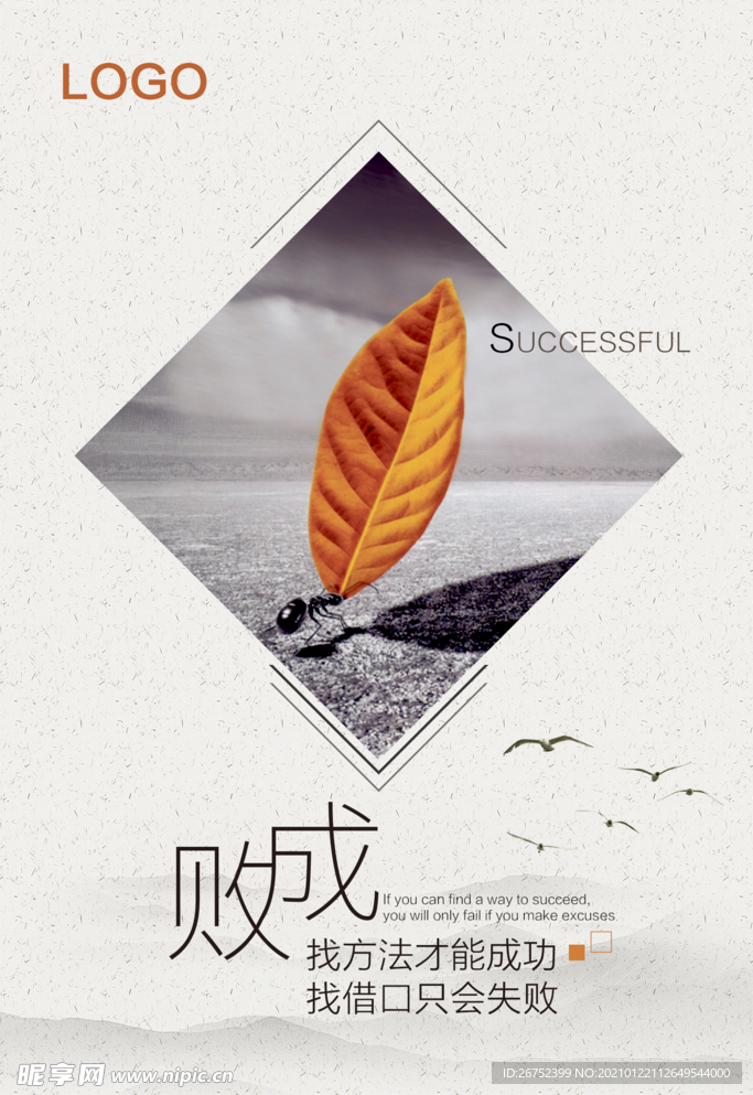 公司文化
