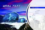 公司文化