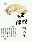 公司文化