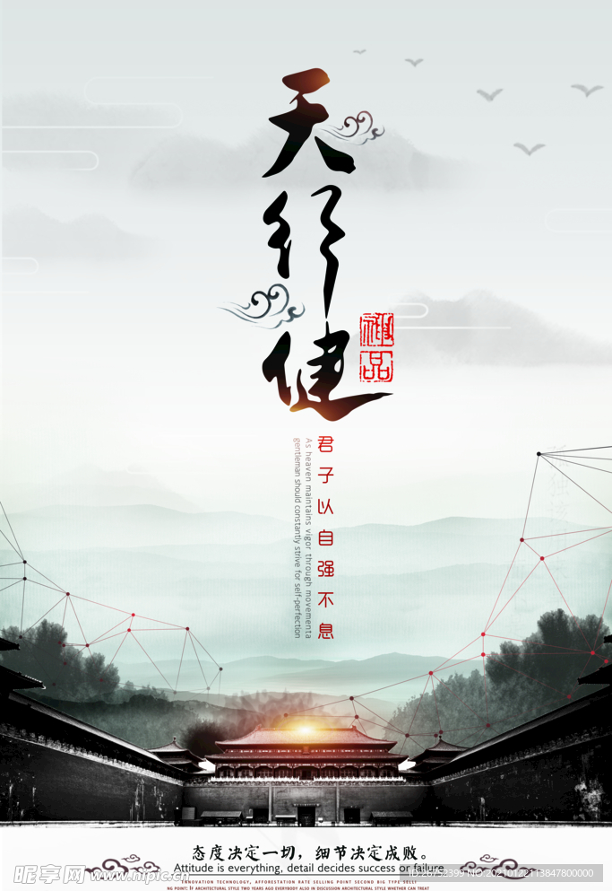 公司文化
