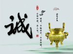 公司文化