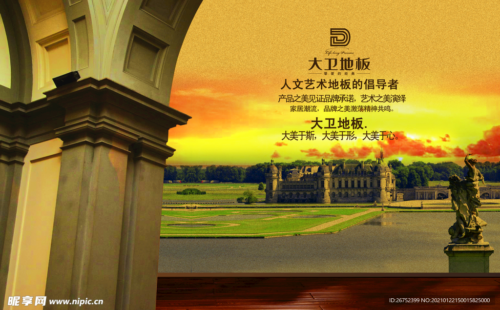 公司文化