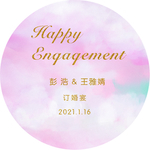 订婚宴