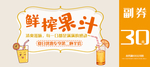 饮品