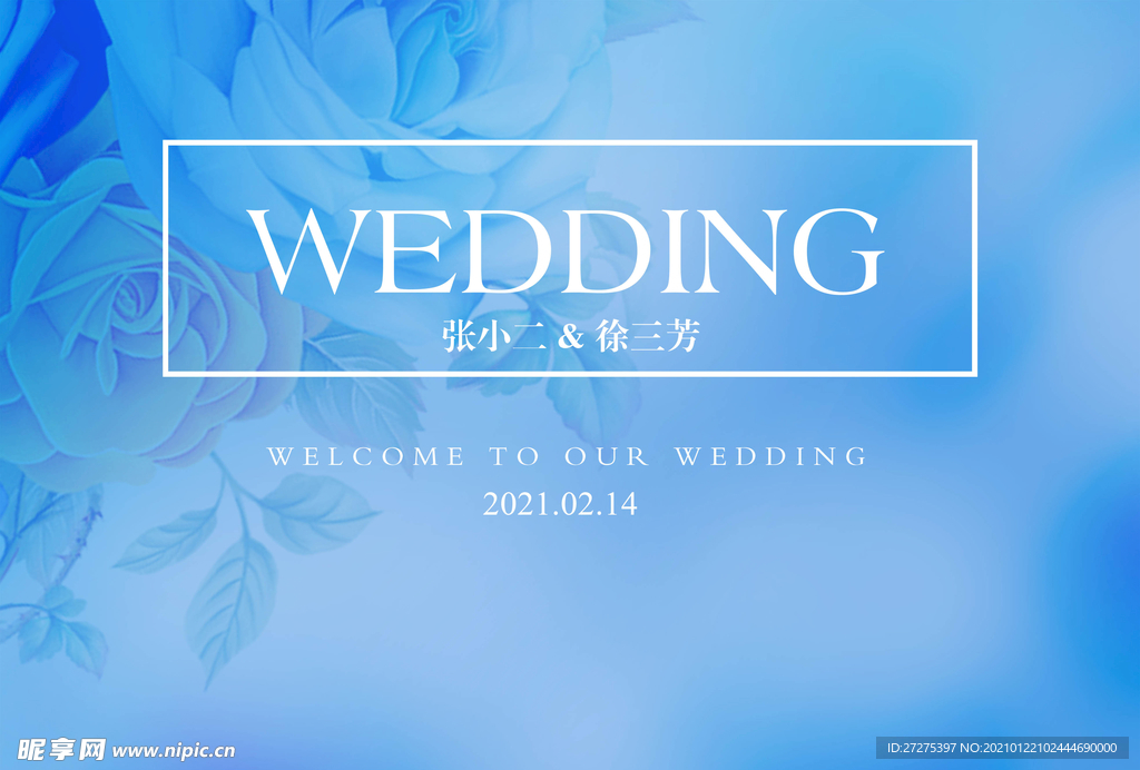 蓝色花朵婚礼