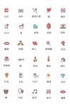 情人节元素