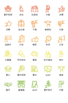 风格图标
