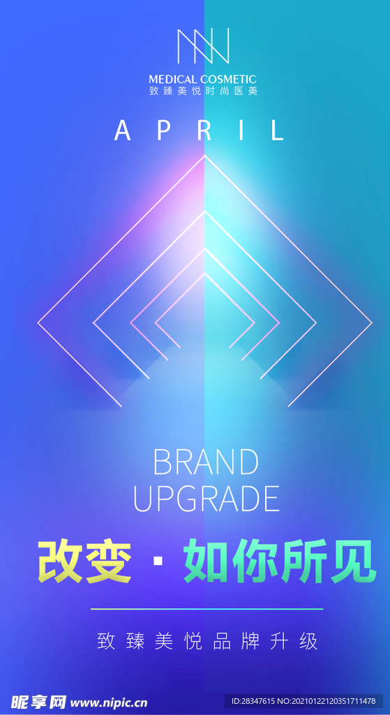 时尚品牌封面杂志