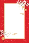 新年背景图片