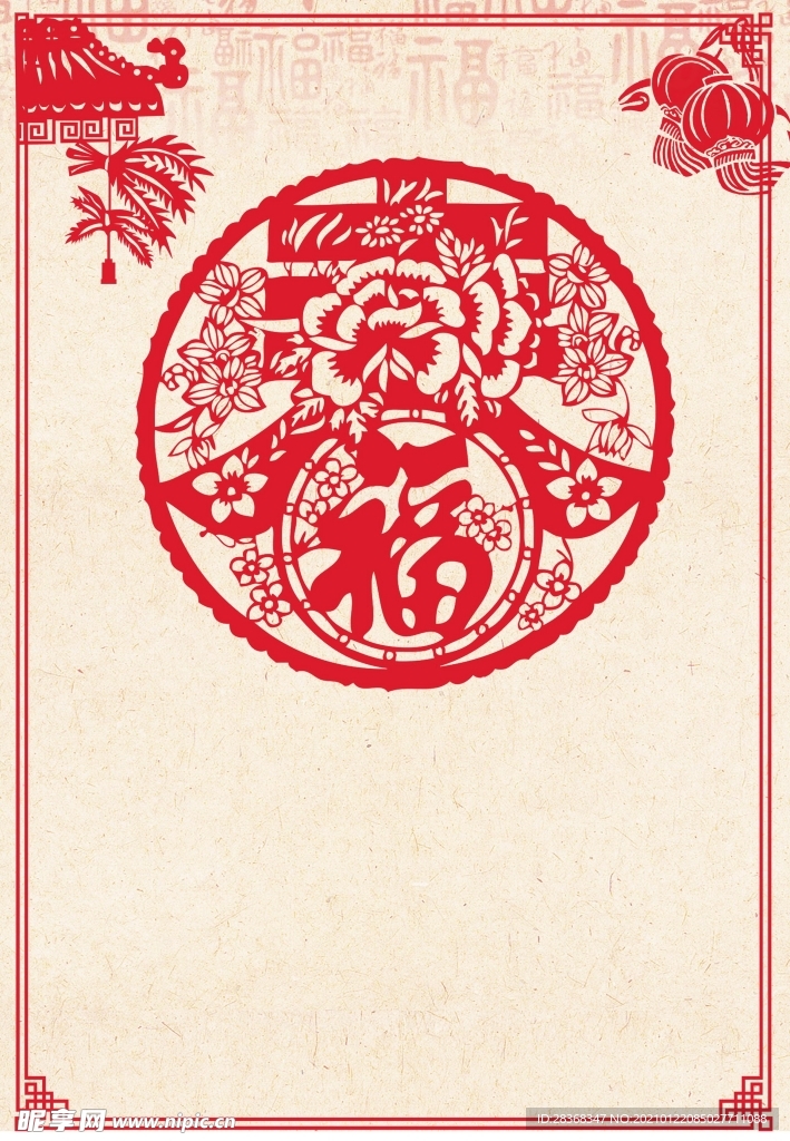 新年背景图片