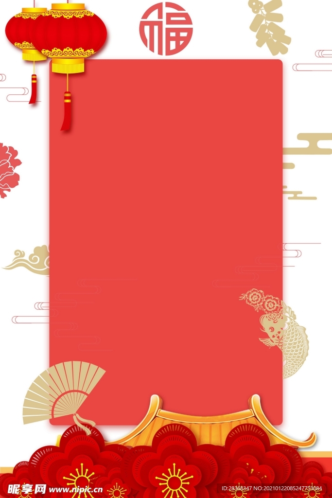 新年背景图片