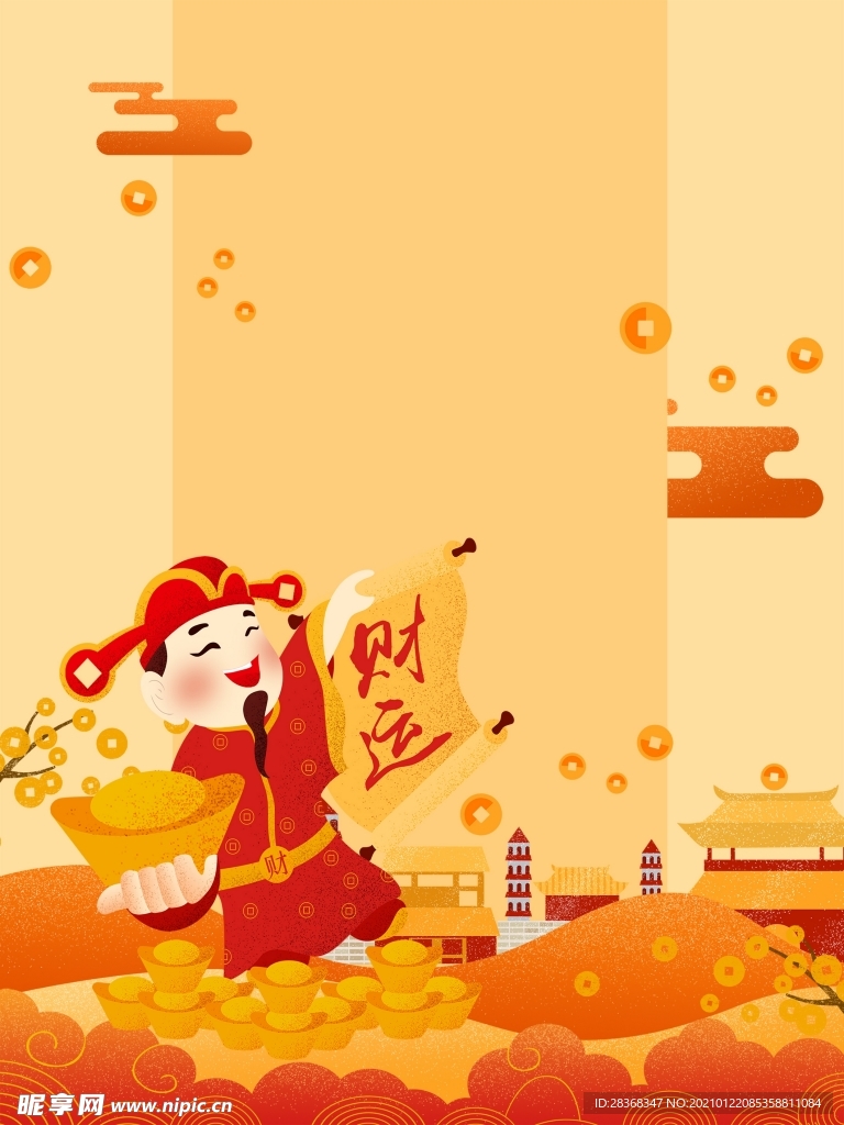新年背景图片