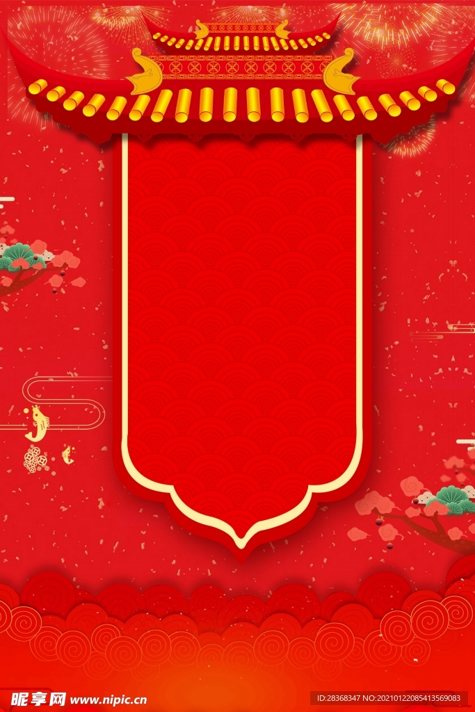 新年背景图片