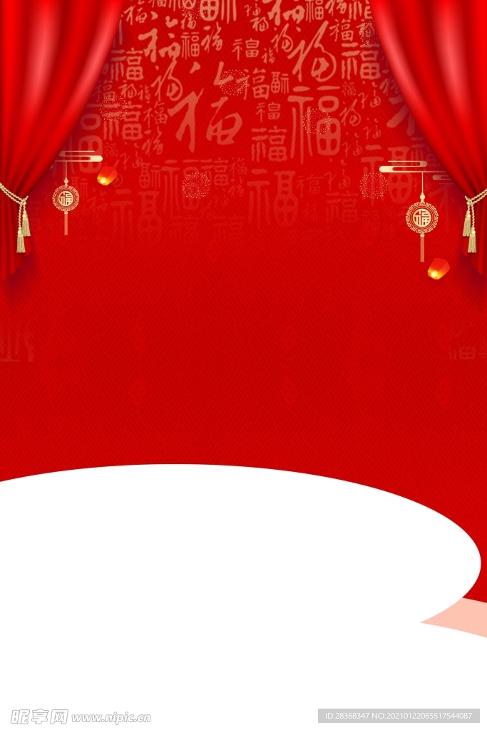 新年背景图片