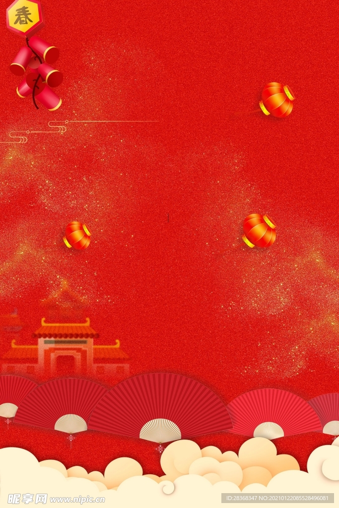 新年背景图片