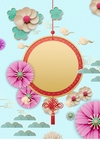 新年背景图片