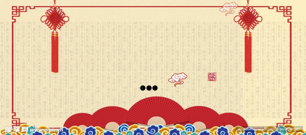 新年背景图片