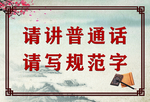 校园文化版面