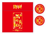 鼠你最红
