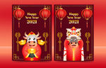 新年插画海报