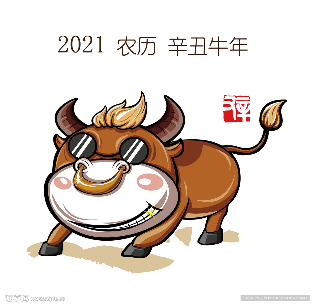 AI矢量2021牛年卡通牛图案