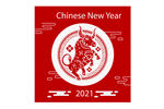 AI矢量牛年新春剪纸插画新年