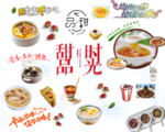 甜品美食背景