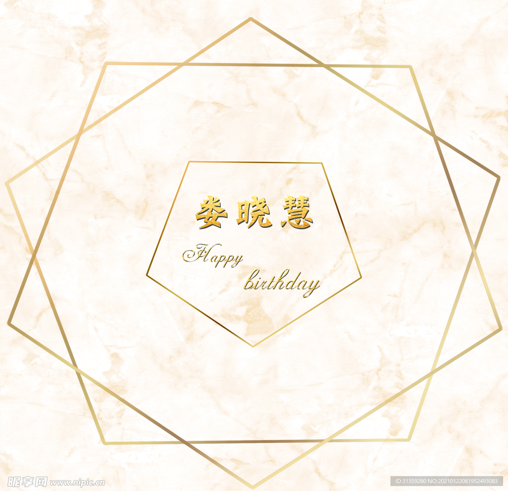 生日kt板