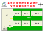 学校安全疏散通道平面图