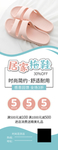 居家拖鞋