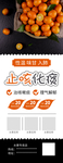 止咳化痰
