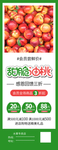 油桃