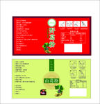 野葛粉