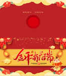 贺卡
