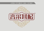 言采其杞标志 矢量标志