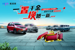 焕然一新