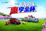 龙抬头