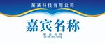 桌牌 姓名牌