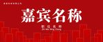 桌牌 姓名牌