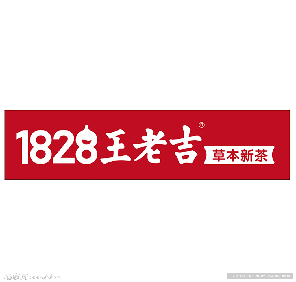 1828王老吉