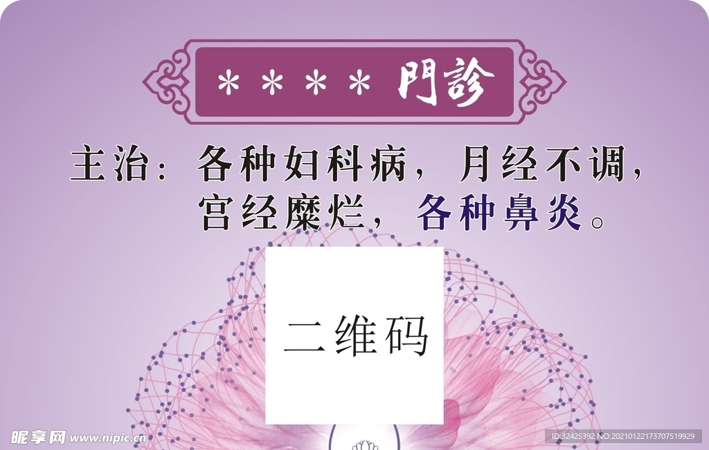 不干胶  标签