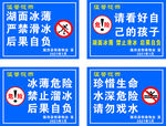 温馨提示