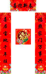 对联