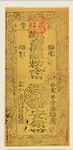 古代民俗画
