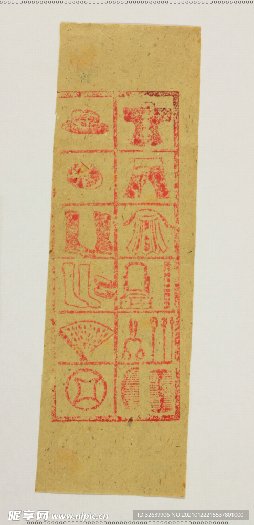 古代民俗画