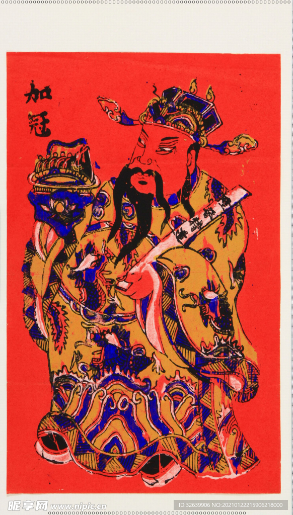 古代民俗画